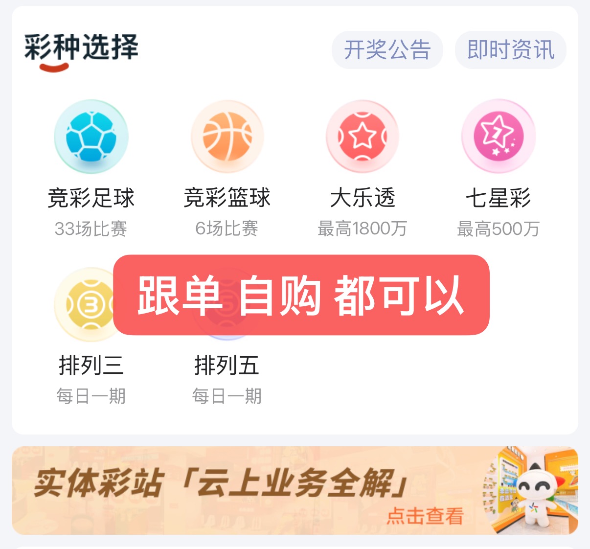 注册指引1